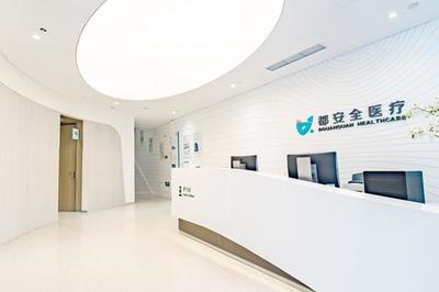 “星級診所+互聯網檢驗”醫療服務新模式登陸島城，開啟基層醫療新篇章